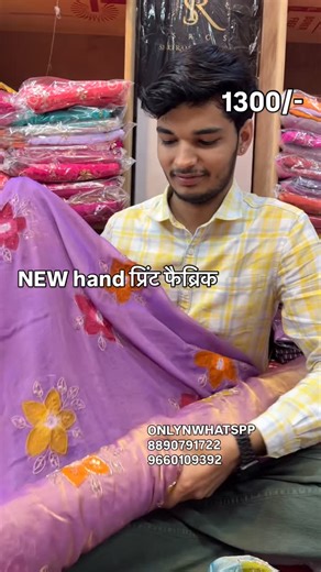 SHRI RAM CLOTH STORE on Instagram