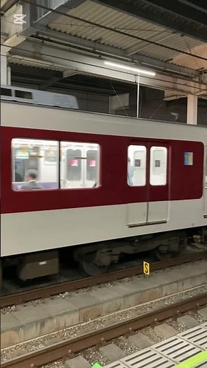 20241213 阪神本線 快速急行 奈良ゆき 近鉄 1252系 1276F＋1026系 1028F編成 Dialogue Theater いのちのあかし 大阪・関西万博2025 ラッピング 発車