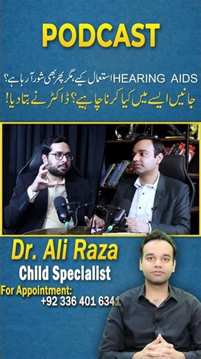 Using Hearing Aids But Still Hearing Noise? Doctors Explain the Real Reason & Fix