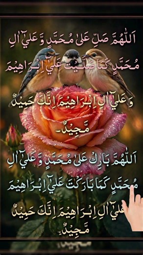 Darood e Ibrahim | Full Darood Sharif Beautiful Recitation | Best Islamic Video 2026