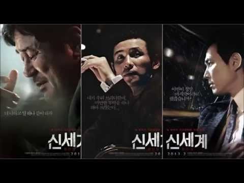 신세계 Full Ost New World Full Movie Soundtrack By Jo Yeong-wook