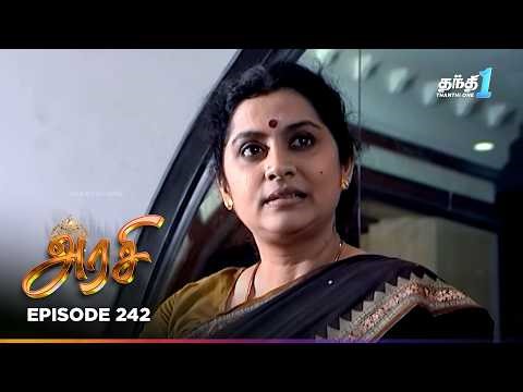 Arasi | Episode 242 | அரசி | Thanthi One | 15th May 2026 | Tamil Drama Tv Serial