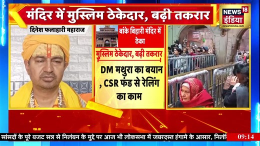 News18 India Live: 9 बजे की सबसे बड़ी खबरे | | News18 India