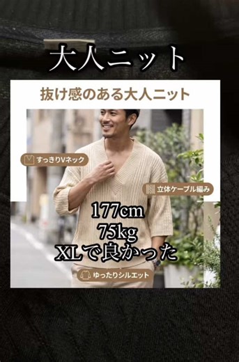 2026年メンズカジュアルニットTシャツ,夏用ゆったり半袖,大きいきなVネック,スポーツ用無地トップス,通気性と快適性にYOれたメンズシンプルファッション万能Tシャツ,若者が向かうけトレンドの夏用の薄手の手カジュアル半袖Tシャツ