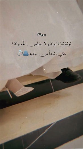 #bride #bridesmaids #bridemaid #اكسبلور #wedding #weddingdress #عروس