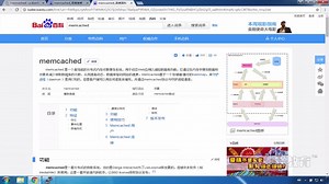 千锋linux服务器搭建24_Memcached使用