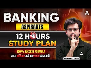 12 Hours Study Plan for Banking | IBPS PO 2025 SBI PO 2025 | Study Plan | Navneet Sir