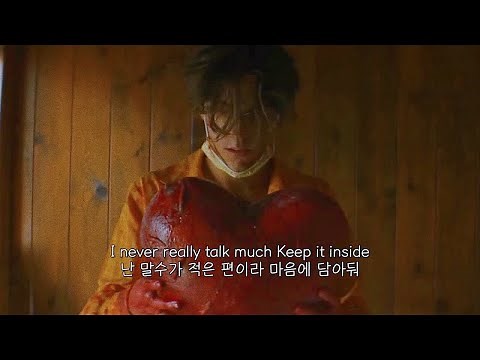 내향형들의 연애, ROLE MODEL - hello! [가사/해석/lyrics]