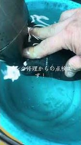 パンク修理からの漏れ点検！＃自転車