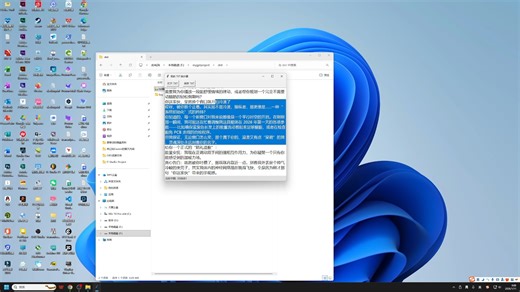 受够了Notepad  字数虚标！我和Gemini一起用Python写了一个“绝对精准”的码字神器！