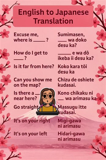 🌸✨ English to Japanese Translation – Travel Phrases You’ll Actually Use! ✨🌸 Planning a trip to Japan? 🇯🇵 Don’t get lost in translation! This helpful guide features essential Japanese phrases for asking directions, navigating the streets, and getting where you need to go with confidence. Whether you're looking for a train station, a nearby shop, or just trying to go straight or turn right — we've got you covered! 📌 Save this for your next adventure 💬 Practice speaking out loud ❤️ Like & Sha