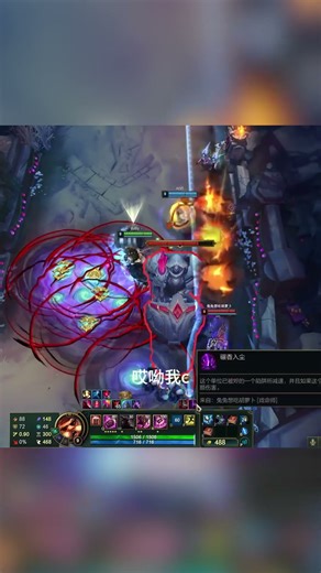 Self-introduction section #games #LeagueofLegends #LOL