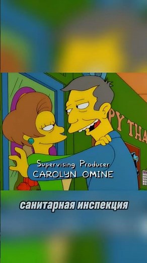 Office Romance S12E05. Homer vs. Dignity #bestmoments #humor