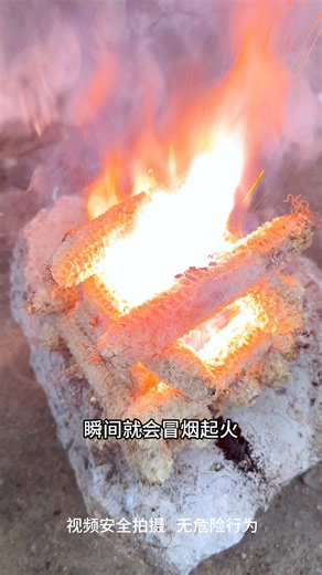 11K views · 19 reactions | Sharing life tips: a quick smoking and ignition method #life hacks #life helpers | 思思小技巧 | Facebook