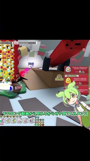 【完全解説】ビースマスが来たからクエスト完全解説していくぞ‼ #beeswarmsimulator