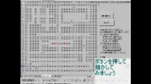 エクセルだけで簡単プログラミング～最終話～