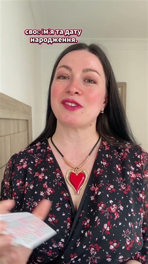 This is your opportunity: ask the Tarot cards 🔮Your question❓Write it in the comments #tarot #tar...