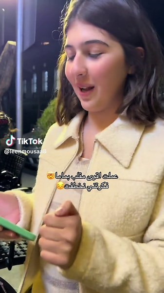 ⚠️FAKE PRANK⚠️