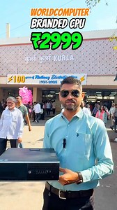 13K views · 101 reactions | ₹2999 CPU Kurla West Mumbai...