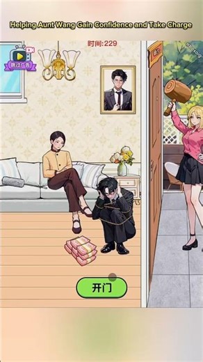 Helping Aunt Wang Gain Confidence and Take Charge #games #gaming #viralvideo