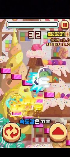 [ 무한의 계단 ] 안드로이드 로봇 리뷰 #무한의계단 #모바일게임 #게임 #games