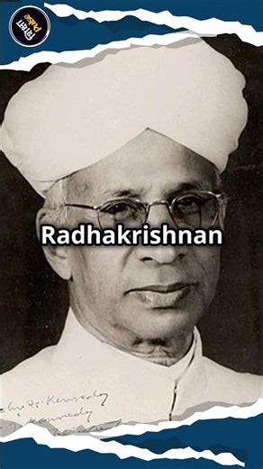 Radhakrishnan Commission | University Education Commission 1948-49 #bed #education #commission #ctet