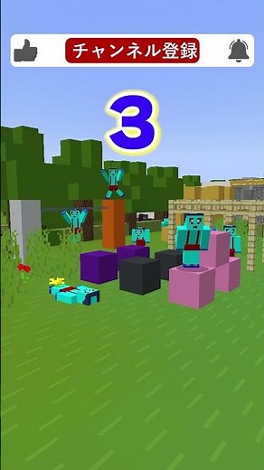 隠れたけなたろうを探せ!! #マインクラフト #マイクラ #けなたろう