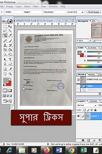 799K views · 7.6K reactions | Photoshop Tips  #photoshop #shortsreels #shortsvideos #photoshoptips #photoshoptutorial #follower #computertipsandtricks #shorts #short #computertips | সংগ্রাম কম্পিউটার R-1.0 | Facebook