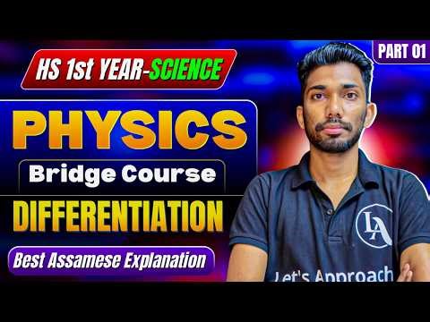 HS 1st Year Physics: Basic Maths (Differentiation) 🔥 | Class 10 → 11 Bridge Course | Let's Approach
