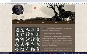 dw学生作业成品网站网页模板，html网页设计与制作成品模板学生网页制作素材 文房四宝 5页 无js