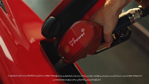 Shell Pakistan on Instagram: "Ever wondered how far the right fuel can take you? The wait is over. Introducing the “New & Improved Shell V-Power”—rejuvenating your engine’s performance with more power and faster acceleration, drive after drive. #FeelTheDifference #NewAndImprovedShellVPower Learn more via link in our bio. Terms and conditions apply."