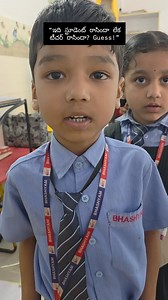ఇది Class One student handwriting అంటారా… నిజంగా షాక్ అయ్యాను! 😲✍️ Checking చేస్తున్నప్పుడు ఈ రాత చూసి నేను అడిగాను 👇 “ఇది టీచర్ రాసిందా? లేక నువ్వే రాసావా?” అతను నవ్వుతూ చెప్పాడు 😊 “సర్… నేనే రాసాను” అంతే కాదు 👉 నా ముందే మళ్ళీ అదే వాక్యం 👉 Notes లోనే 👉 అదే అందం, అదే neatness 😍 📍 Danavaipeta Branch 👶 Class One students ✍️ Wonderful handwriting skills ఇది coincidence కాదు 👉 Resource person training 👉 Teachers support 👉 Students interest మూడు కలిస్తే 👉 handwriting లో big change ✨ ఈ వీ