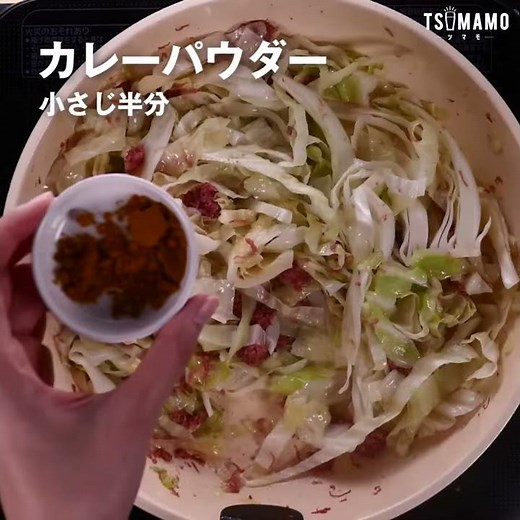 【簡単おつまみ】キャベツとコンビーフ炒めの作り方