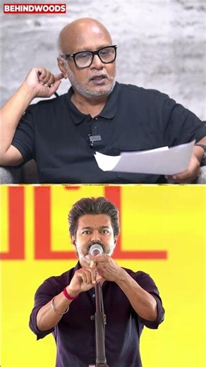 “CM கட்டுப்பாட்டில்தான் காவல்துறை இருக்கு”🙌🏻Mani