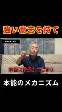 Why the Yamato Spirit is the Best in the World #TotsukaYachtSchool