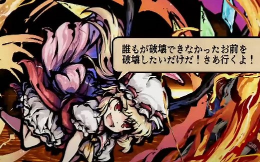 【东方刚欲异闻BGM】U.N.オーエンは彼女なのか? 东方刚欲异闻 ver.