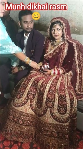 Bahu Ki munh dikhai Rasm👌