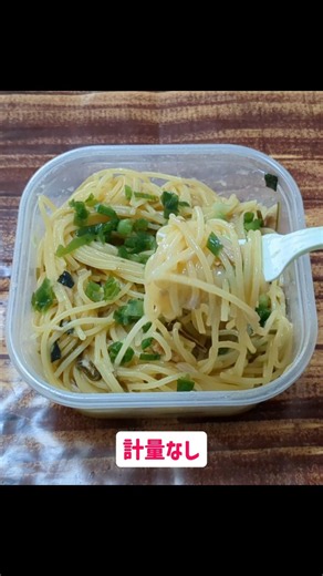 【計量なし】洗い物なしのレンチンパスタが最強すぎる #パスタ #簡単レシピ #料理