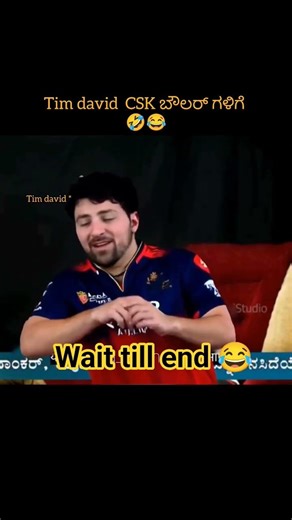 RCB 😂 #comedy #kannada #share