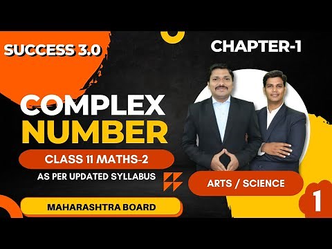 Complex Number Lec-1 | Class 11th Maths-2 | Success 3.0 | Maharashtra Board | Dinesh Sir