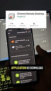 How to Access Your Laptop Remotely Using Phone (Free & Easy) 👨‍💻