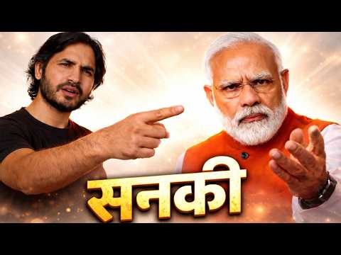 Democracy Ki Aisi Ki Taisi...