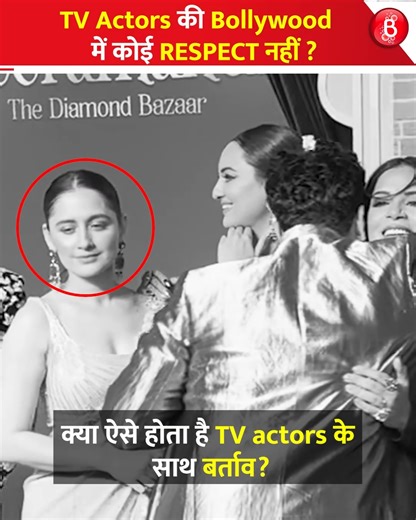 3.8M views · 8K reactions | TV Actors की Bollywood में कोई RESPECT...