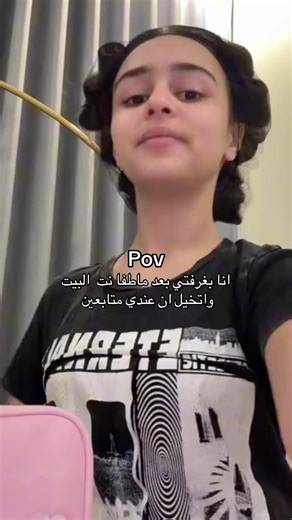 لمى: تجربة البث المباشر بفيديو لا يُفوت