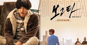 Thriller coreano grabado en Colombia arrasa en Netflix: protagonizado por estrella de 'Vincenzo'