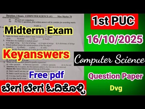 1st puc computer science Midterm exam question paper 2025 important questions for midterm exam
