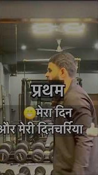 Fast vs Slow Reps 🔥 Real Difference | Stretching + Push-Ups Explained