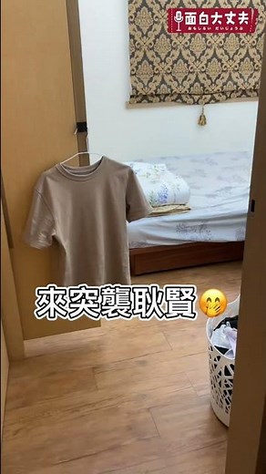 【面白廢片】中蛋後會有什麼反應？