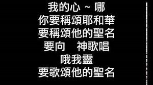 10000 reasons EASY Chinese Mandarin Translation with pronunciation romanization Chords - ChordU