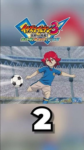 Ranking My Top 5 [Hiroto] Moves☄️⚡ (Anime vs Game) #アニメ #イナズマイレブン #inazumaeleven #anime #shorts